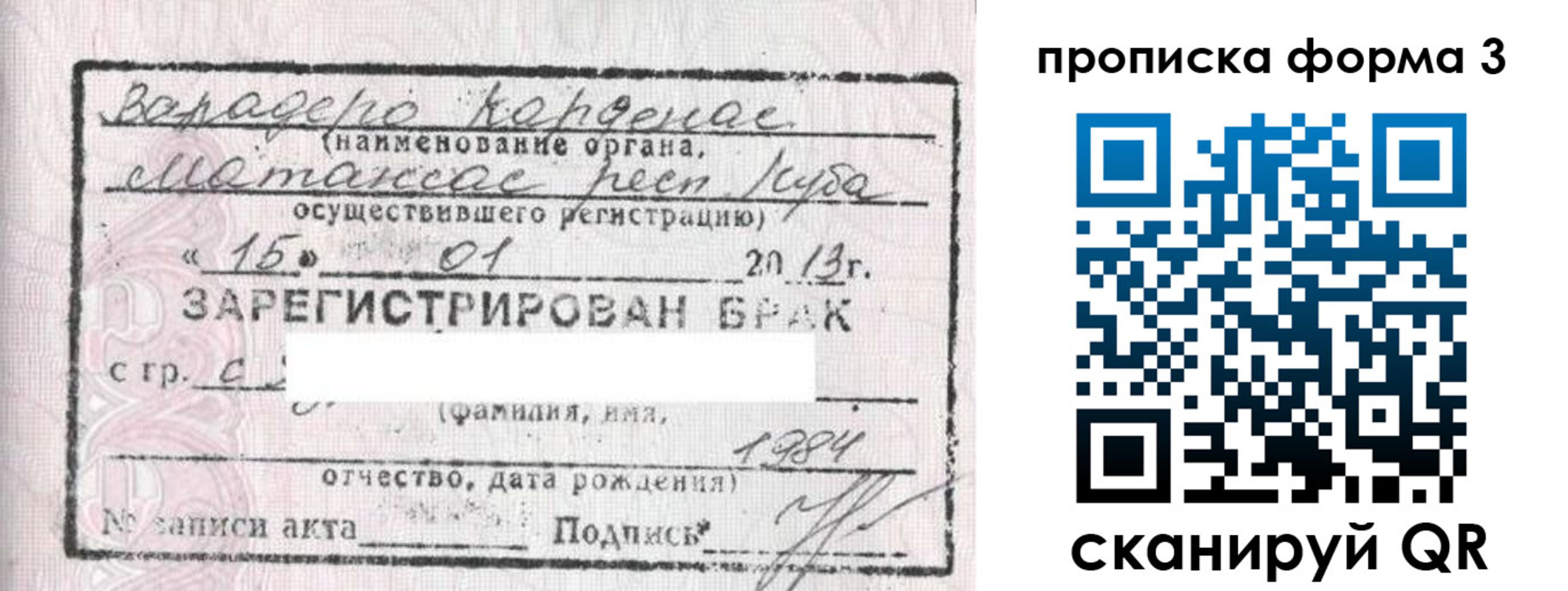 прописка иностранных граждан в Моршанске