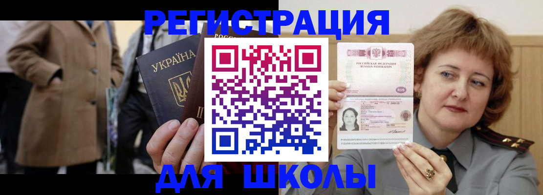 прописка гарантия в Моршанске